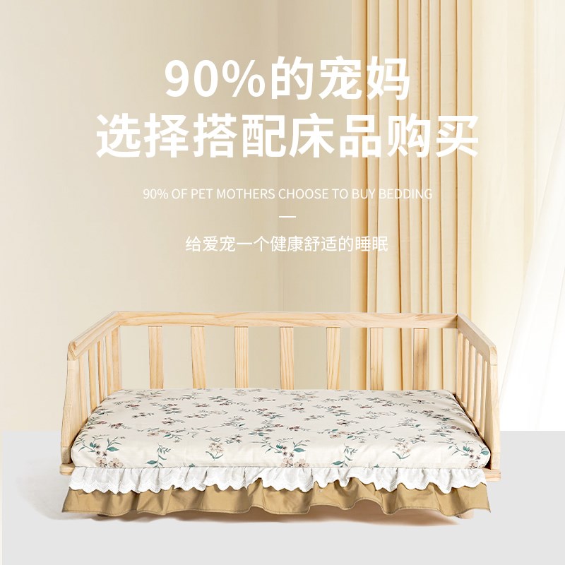啵拉宠物实木无漆围栏床猫狗通用狗窝狗床保暖舒适比熊博美窝床垫