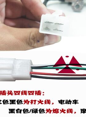 鑫霸套锁鬼火三代/战速/福喜鬼一电动摩瓶车锁电源门锁芯防盗钥匙
