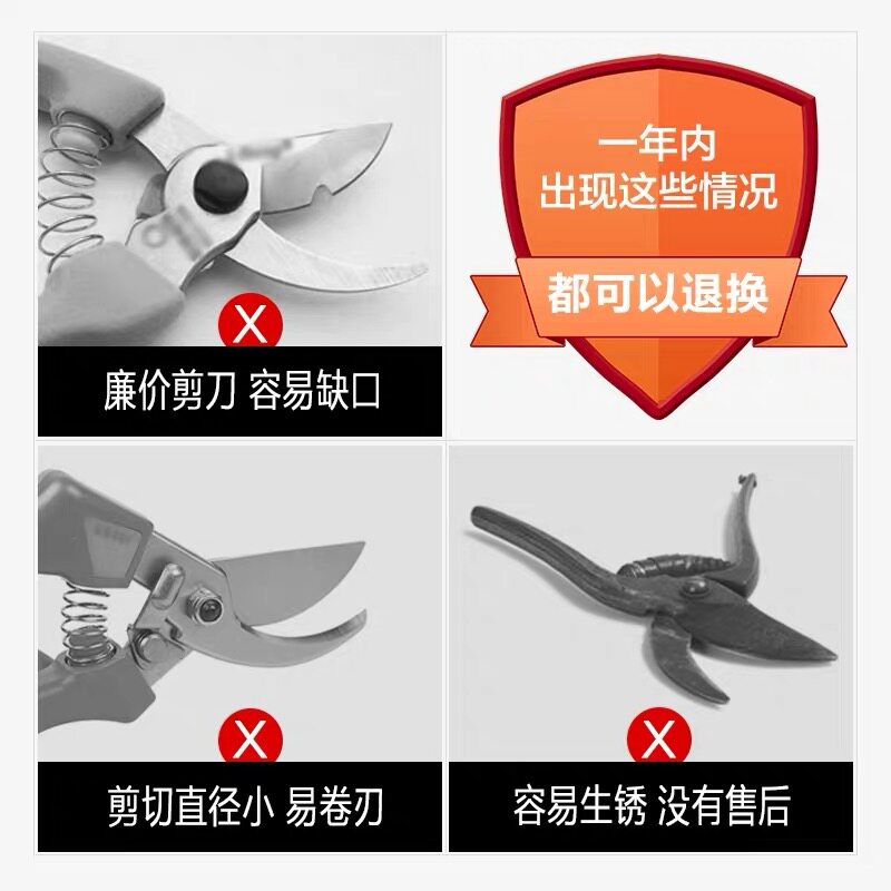 沐子哥庭院沃施 修枝剪修剪树枝刀园艺果树花艺修花粗枝剪枝剪刀