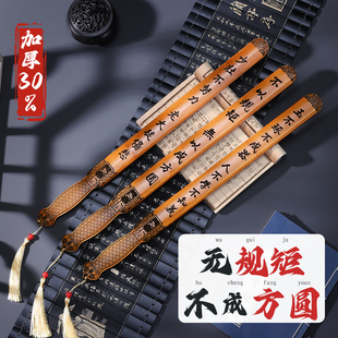 戒尺家用教师专用教鞭老师教学棒家戒条家规教尺教棍藤条教鞭小叶