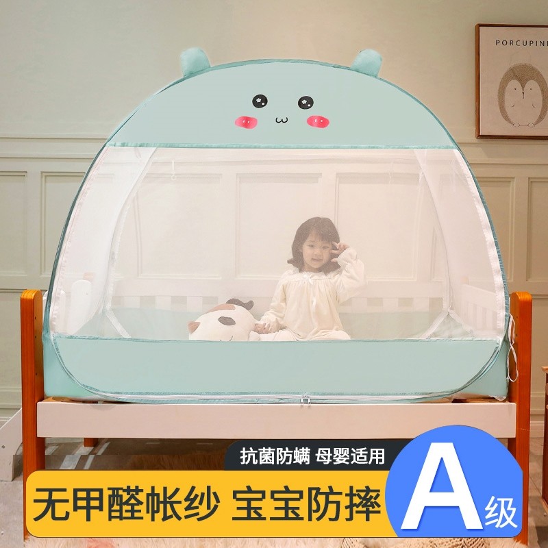 S蒙古包儿童室内帐篷蚊帐坟帐女孩回底款防蚊母婴可爱婴儿窗帘1米