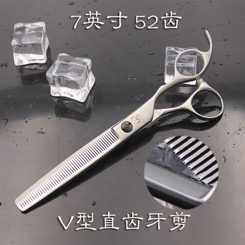 魔手专业宠物美容剪刀美容师打薄牙剪鹿角齿鱼骨剪蓬蓬剪直剪弯剪