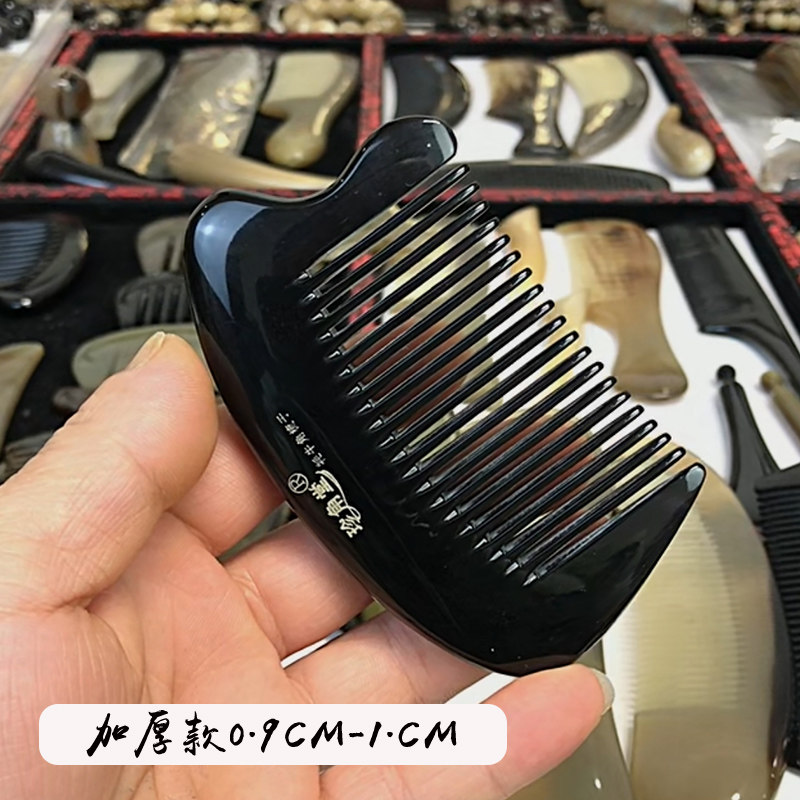 珍角堂原厂天然黑牦牛角梳经络按摩梳长发短发随身携带小梳子包邮