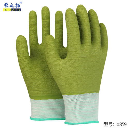登升359劳保手套防水防滑耐磨乳胶皱纹建筑工地洗车家务水产凿冰