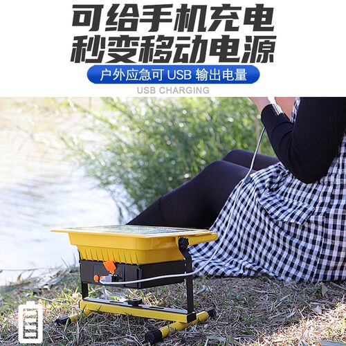 工地照明灯充电投光灯户外应急LED篮球场强光超亮便携式移动手提