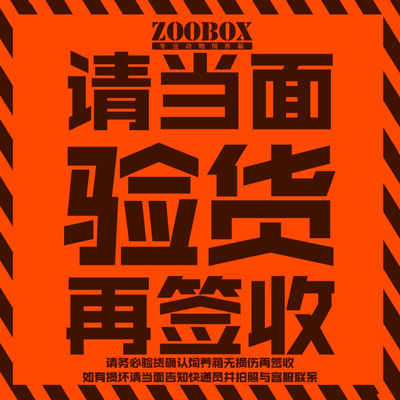 爬宠饲养箱陆龟刺猬蜥蜴爬虫盒加热恒温保温冬眠玻璃OSB宠物箱子