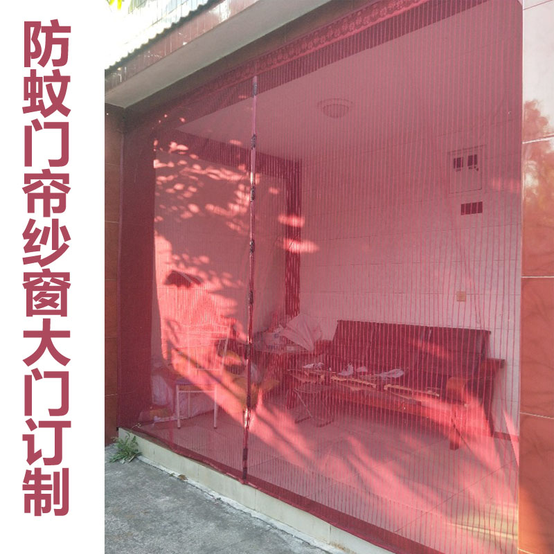 夏天魔术贴防蚊门帘加密磁性软纱门家用厨房卧室隔断纱窗定制大门