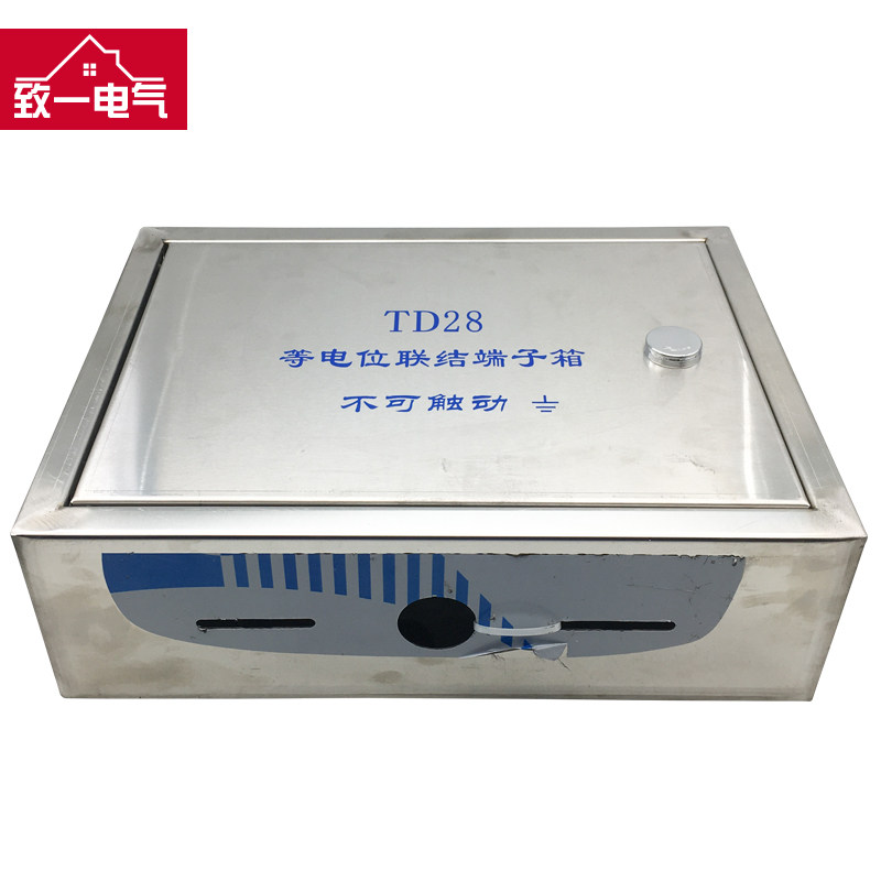 明装不锈钢总等电位400x300总等电位联结端子箱防雷接地箱MEB箱