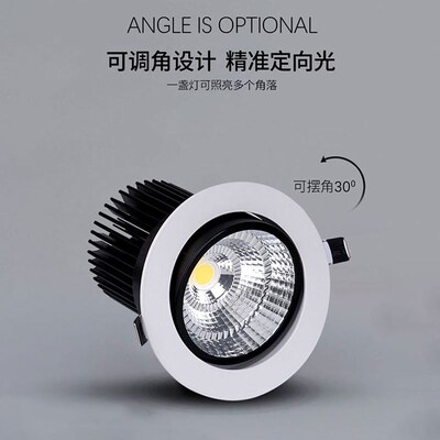 嵌入式led天花射灯防眩筒灯20W30W40W50W开孔11 12 14 15 16公分