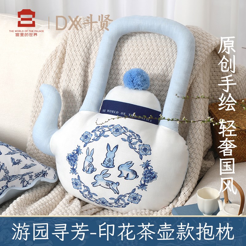 游园寻芳抱枕靠垫靠枕腰枕客厅沙发汽车床头护腰国潮风中式青花瓷