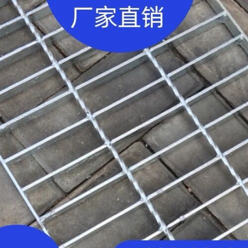 钢格板 齿形插接钢格板 建筑工地施工平台踏步地格栅沟排水盖板