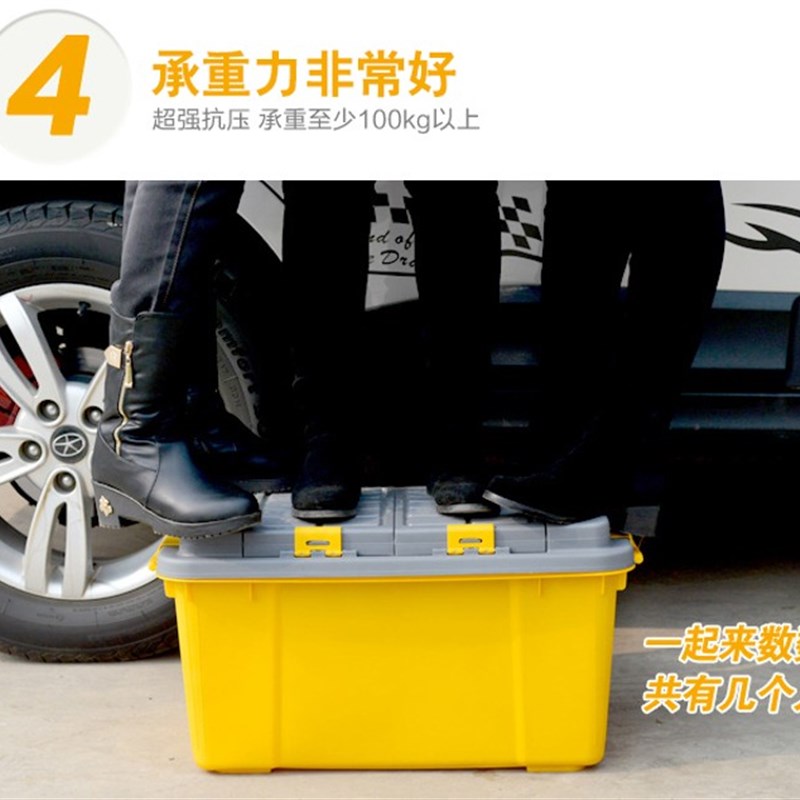 汽车储物箱后备箱塑料 车载置物箱 车用收纳箱多功能整理箱包邮