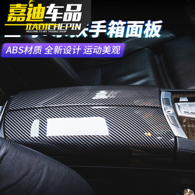 09-15款宝马7系内饰改装730li740方向盘亮条车身手刹按键装饰车贴