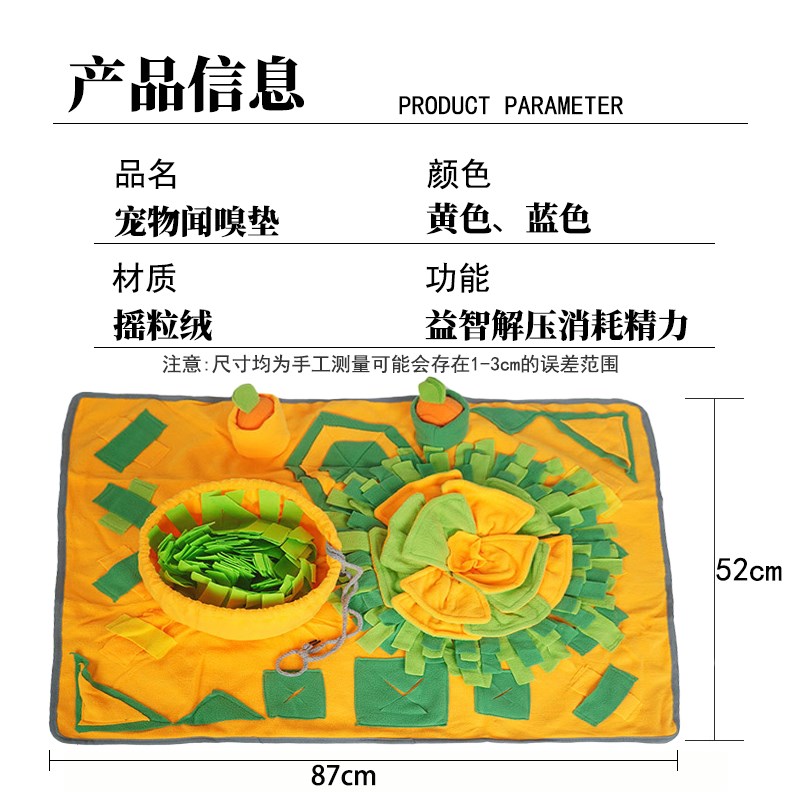 狗狗嗅闻垫消耗精力丰荣玩具漏食球猫咪藏食慢食宠物益智零食玩具