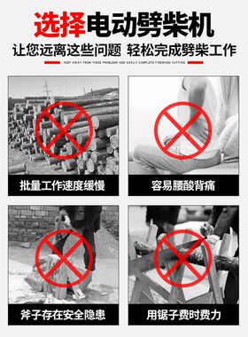 劈柴机农村家用全自动劈木机多规格电动砍柴机加厚减速机钢刀头