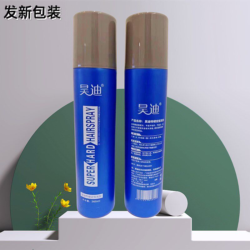 发胶男士定型喷雾发涛昊迪发胶特硬强力持久干胶蓬松保湿清香造型