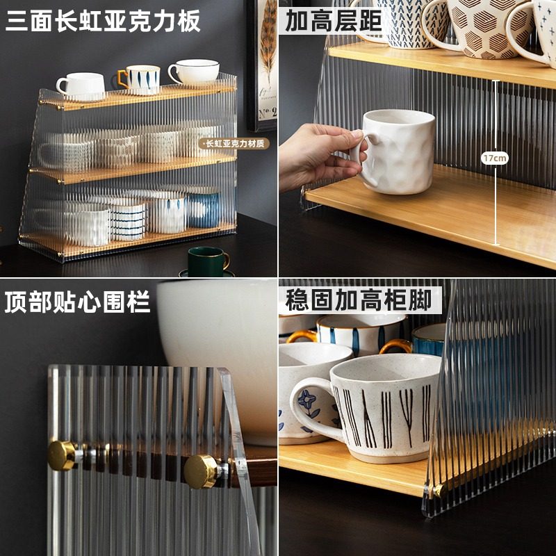 杯架杯子收纳置物架桌面水杯放茶杯咖啡茶具盒亚克力玻璃柜内储物
