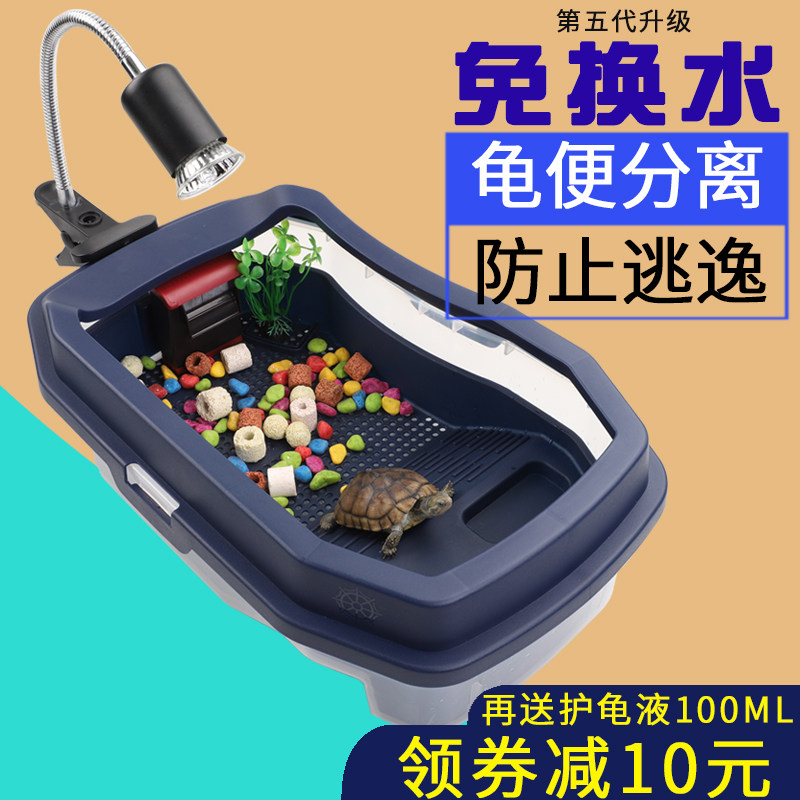 乌龟缸带晒台房子豪华别墅造景龟盆养家用大型养乌龟专用缸饲养箱