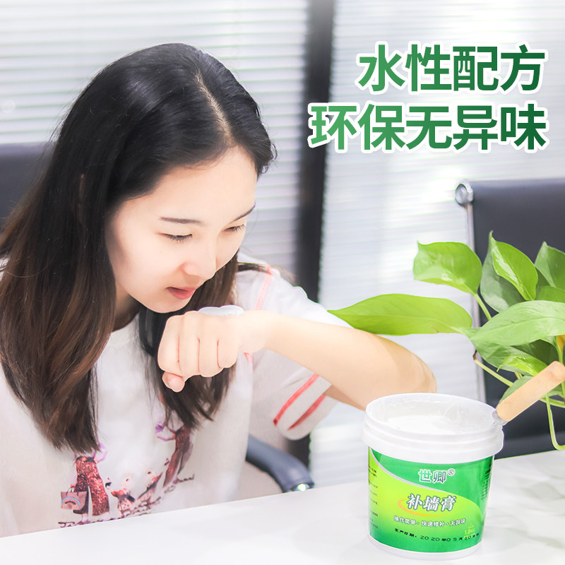 补墙膏墙面修补漆白色内墙翻新墙壁修复神器防水腻子粉补上墙大白