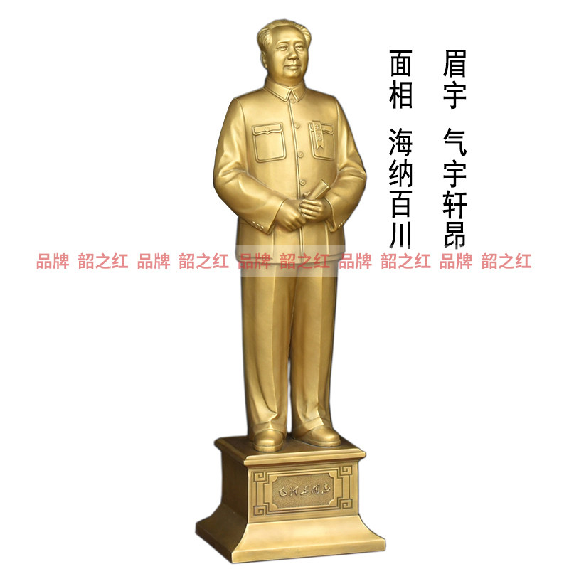 伟人像细头发铜像黄铜全身摆件胜券在握毛爷爷伟人客厅办公室摆像