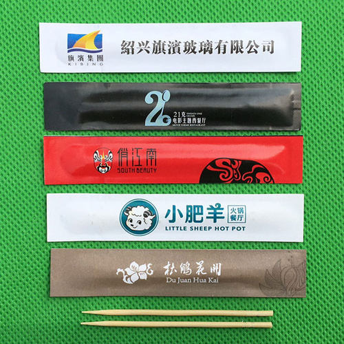 加厚铜版纸一次性单头机制牙签 独立包装牙签酒店餐厅专用可定做