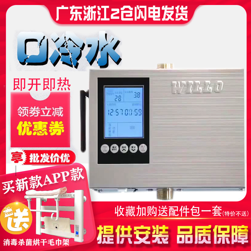 别墅乐零冷水回水器家用热水器循环系统空气能大功率循环泵装置机