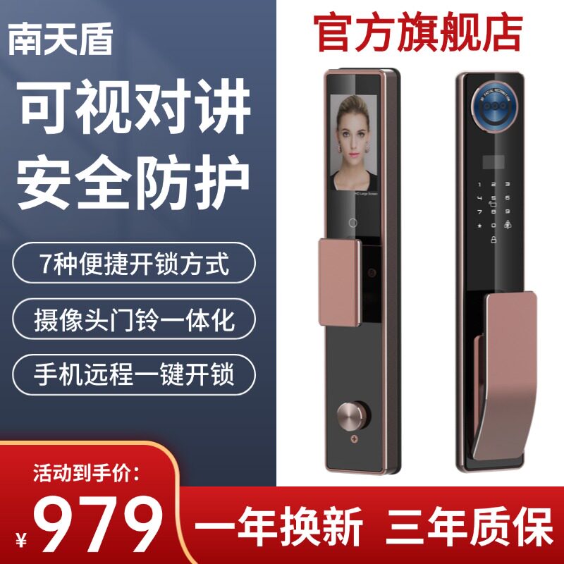 全自动智能指纹锁防盗门3D人脸识别家用猫眼可视门锁入户门密码锁