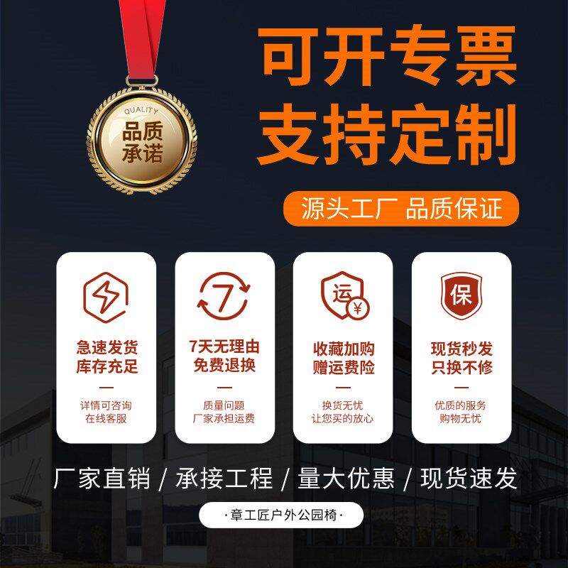 公园椅户外长椅花园椅长凳座椅长条凳庭院露天凳子室外椅子铁艺