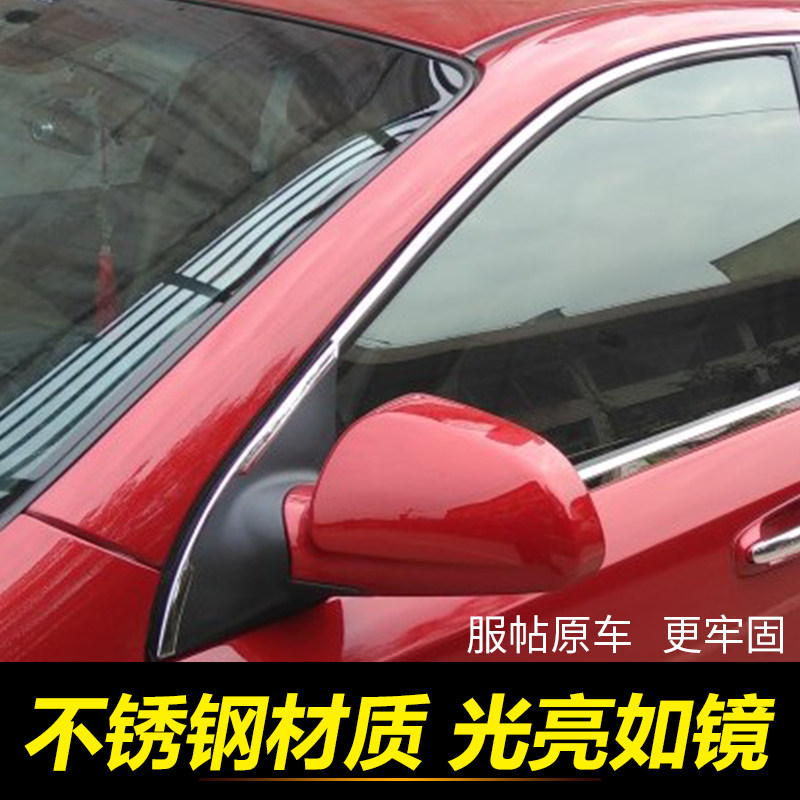 05-18-21款别克全新凯越汽车车窗亮条饰条不锈钢窗户装饰条改装