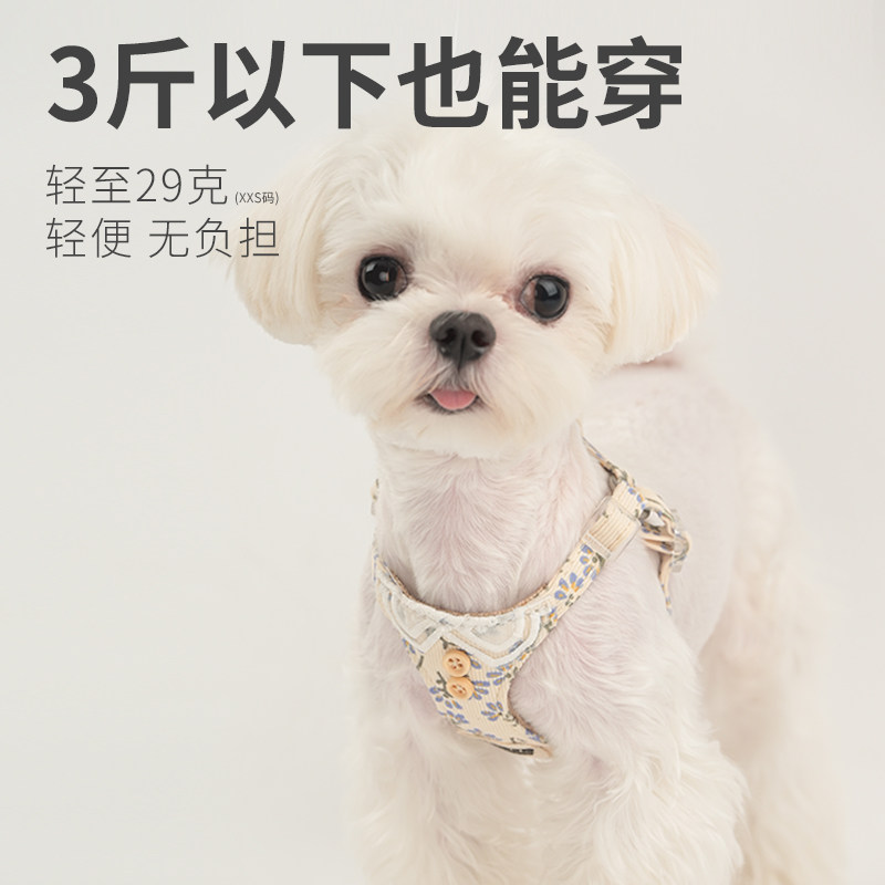 狗牵引绳背心式遛狗绳狗绳子调节小型犬胸背带泰迪柯基宠物用品