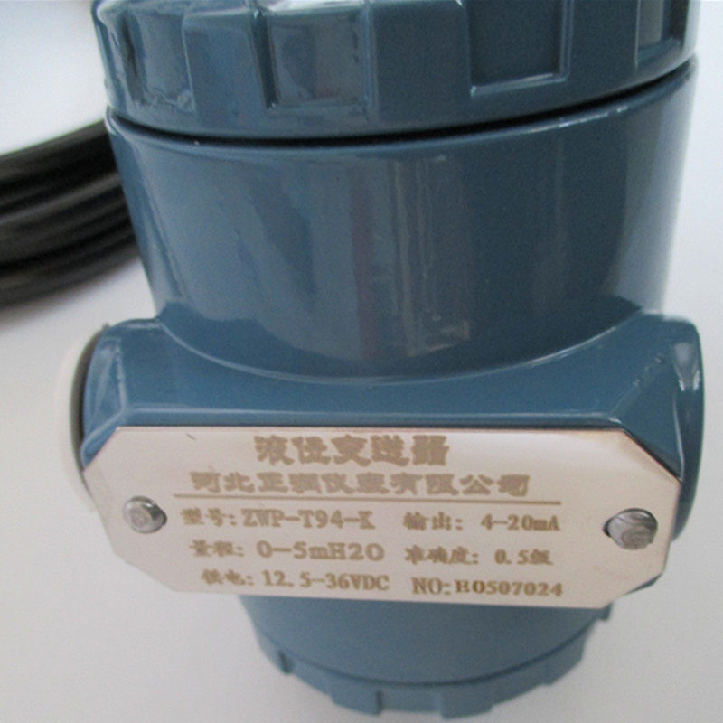 河北正润ZWP-T94液位变送器传感器液位计5米传感线液位控制器开关
