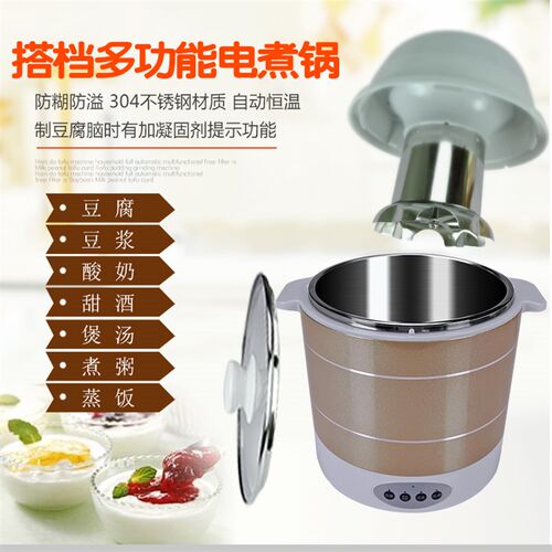 壬龙打豆浆做豆腐机家用小型全自动豆腐脑不锈钢豆花机制甜酒酸奶