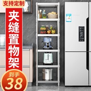 厨房置物架40长60x60x50宽30x45x45正方形落地多6层小型窄款70x35