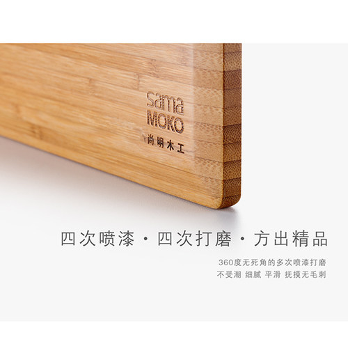 尚明木工竹制茶盘 家用简约小茶海 长方形茶具托盘 小号平板茶台