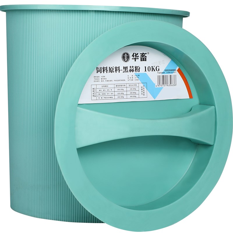 华畜大蒜素兽用养殖鸡用大蒜素粉猪用黑蒜素牛羊水产用饲料添加剂