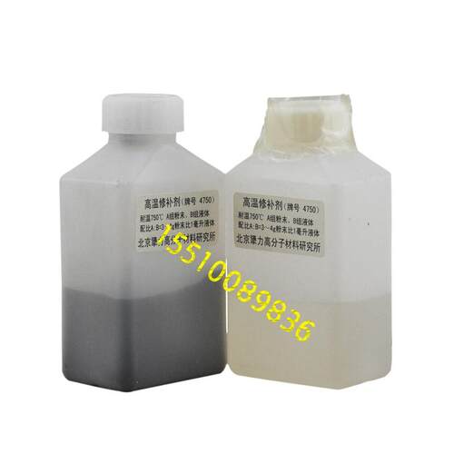 北京犟力工业修补剂 JL4750高温结构胶 哈米德275耐高温胶 750度