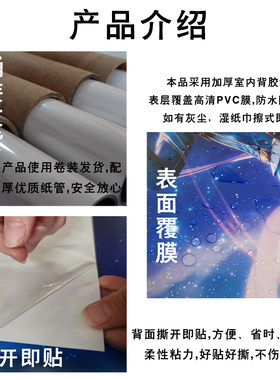 画江湖之不良人海报李星云水墨墙贴纸女帝蚩梦姬如雪侯卿动漫周边