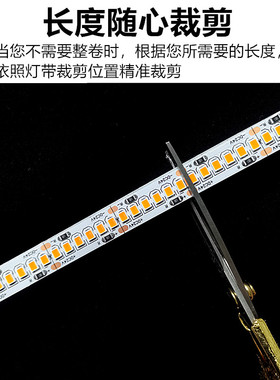 橙光LED灯带12v24伏橘黄色桔色灯条无暗区高亮240灯裸板带背胶