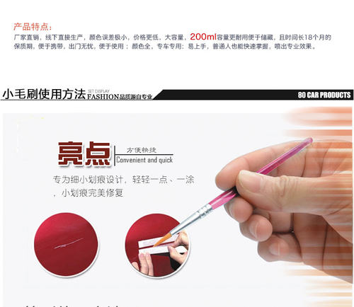 老款别克GL8陆尊自喷漆深蓝色汽车划痕修复补漆笔钛银色车用油漆