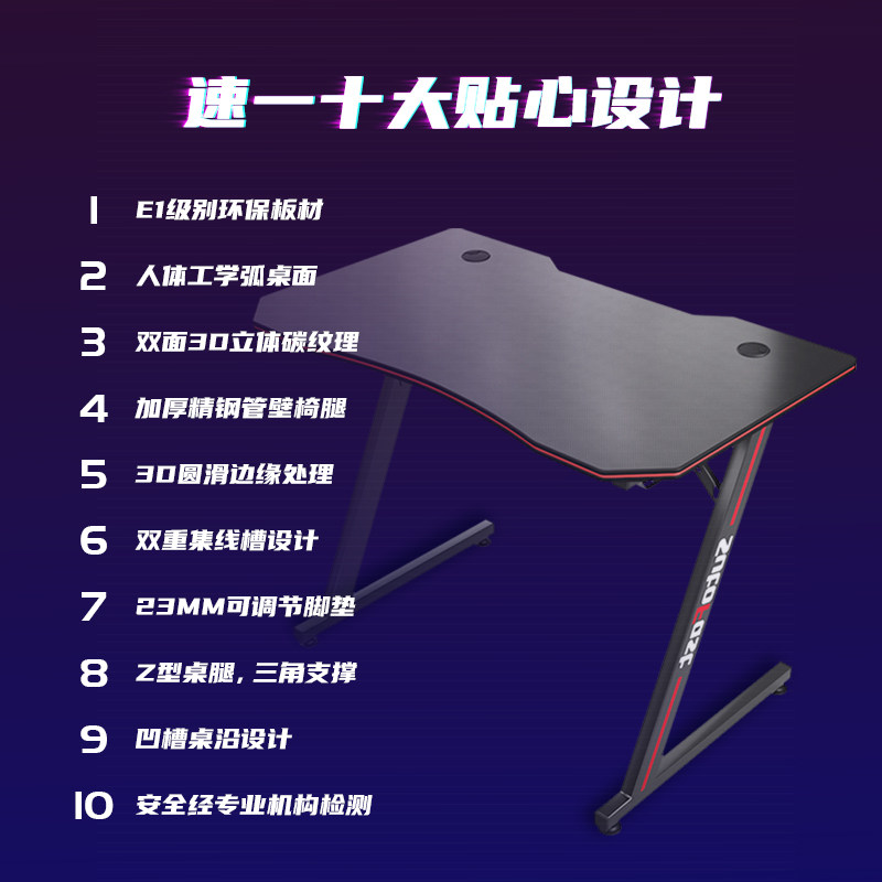 速一电竞桌台式电脑桌家用双人电竞技桌子一体式游戏桌椅组合书桌