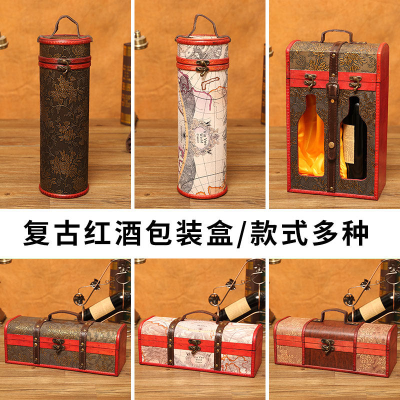 红酒包装盒单支双支葡萄酒盒木质香槟冰酒收纳盒通用酒箱节日礼盒