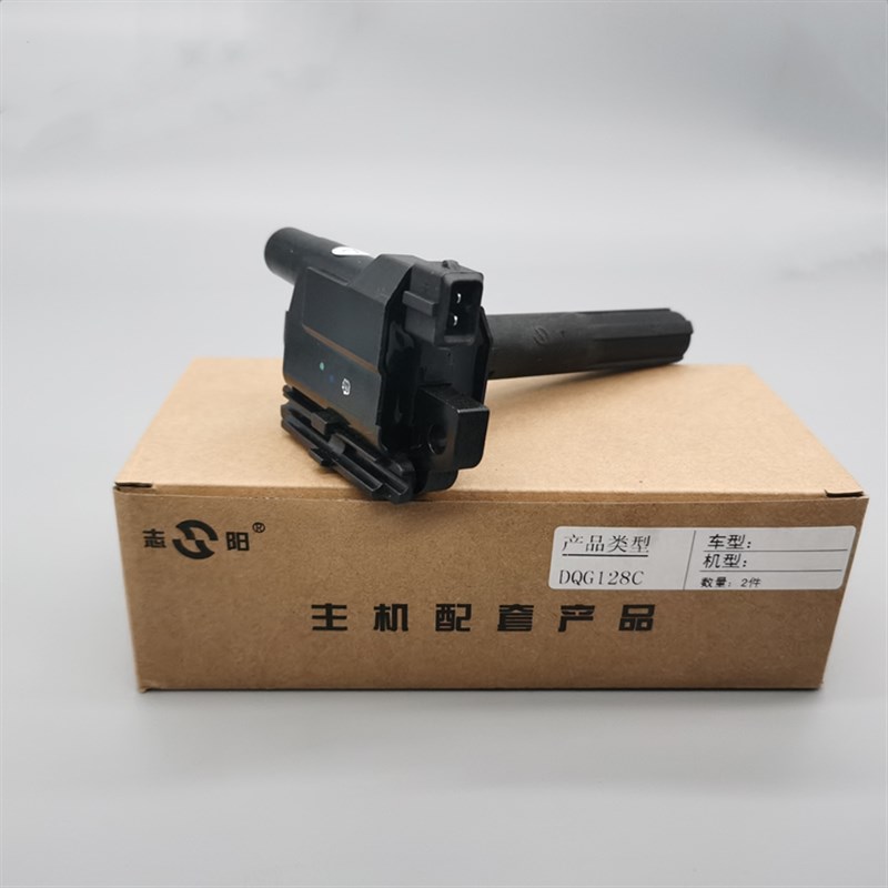 适配东风小康K07 K07二代 V27 474 点火线圈 高压包 BG13发动机