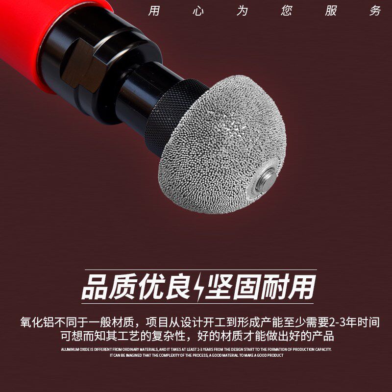 益精低速打磨机补胎打磨头氧化铝碗型打磨头补胎工具RH-104胶水