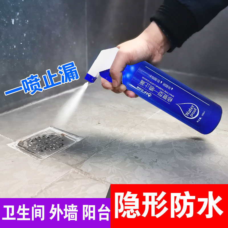 室外用外墙透明防水涂料瓷砖窗台阳台防水补漏胶渗透型纳米防水剂