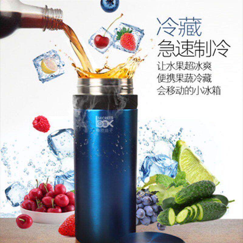 胰岛素冷藏盒便携智能制冷杯子药品迷你随身携带USB充电式小冰箱