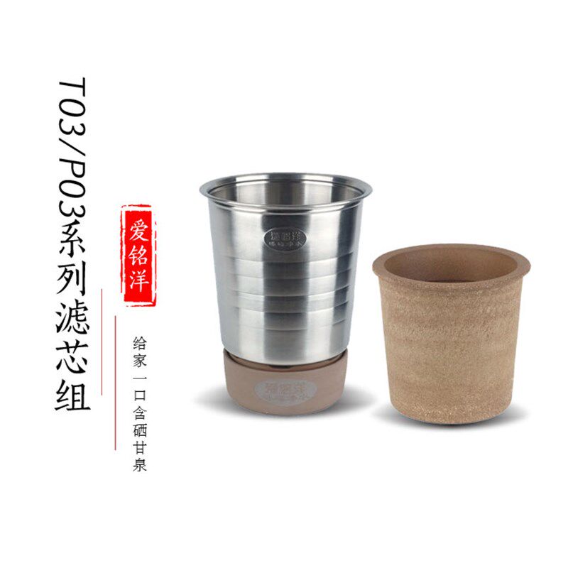 爱铭洋砾磲泉水缸滤芯净水器耗材包邮