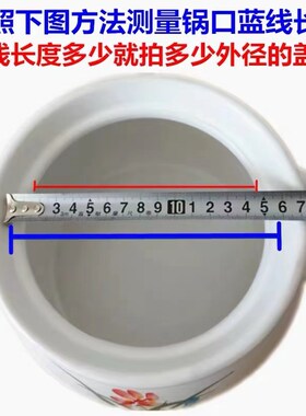 康舒陶瓷砂锅盖子配件黑色瓷煲盖中药壶盖炖锅汤锅干烧汤煲盖包邮