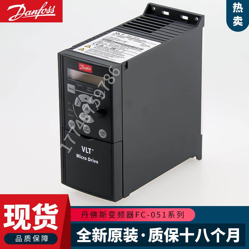 风机水泵专用丹佛斯变频器+15kw+FC051P15KT4E20H+三相+380V-480V