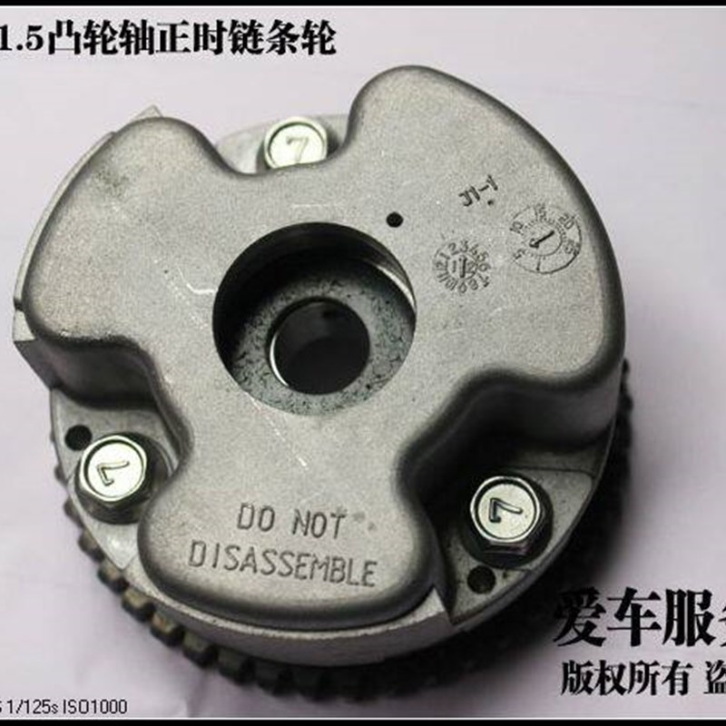 长安铃木锋驭骁途启悦维特拉1.6L天语雨燕1.5L凸轮轴正时链条轮轴