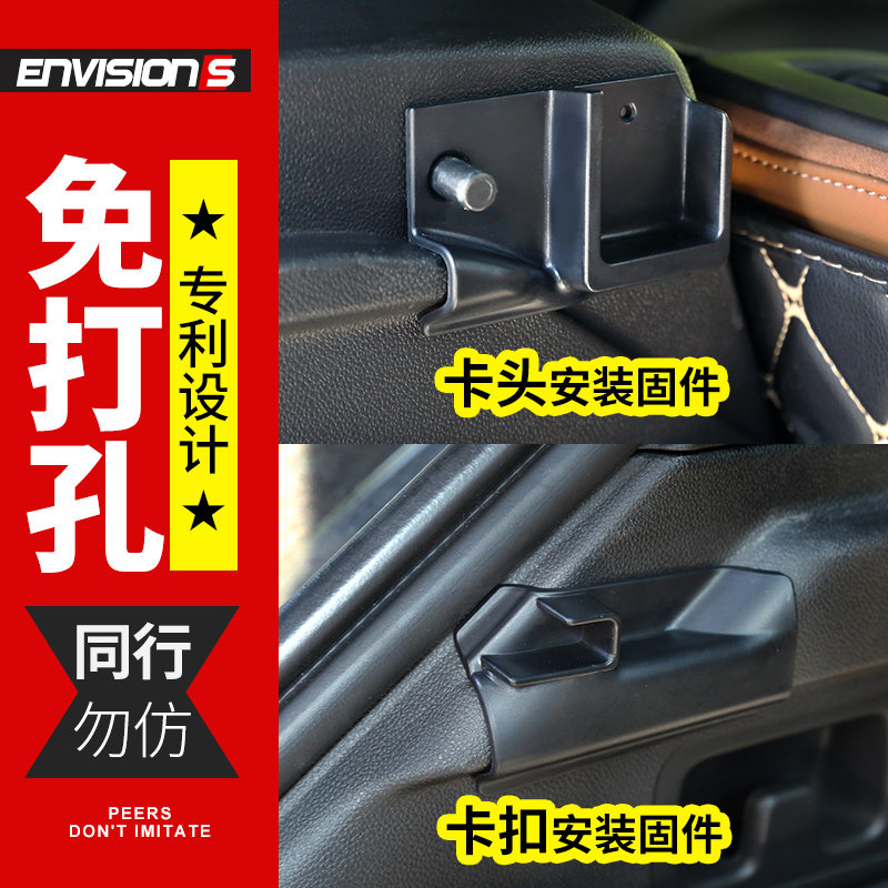 专用别克昂科威S/plus后备箱隔物板遮物帘隔板内饰改装饰配件用品